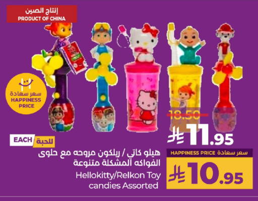 available at LULU Hypermarket in KSA, Saudi Arabia, Saudi - Yanbu