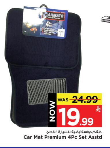 available at Mark & Save in KSA, Saudi Arabia, Saudi - Al Hasa