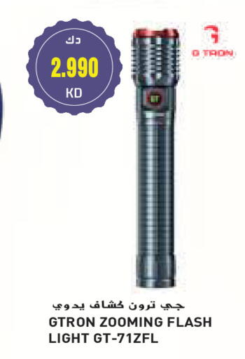 available at Grand Hyper in Kuwait - Ahmadi Governorate