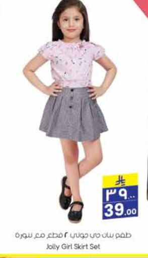 Kids Wear in City Flower, Saudi Arabia Offers - Saudi Arabia available at City Flower in KSA, Saudi Arabia, Saudi - Sakaka