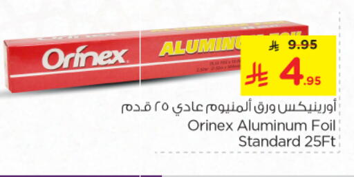Foils & Cling in Nesto, Saudi Arabia Offers - Saudi Arabia ORINEX Aluminum Foil available at Nesto in KSA, Saudi Arabia, Saudi - Riyadh