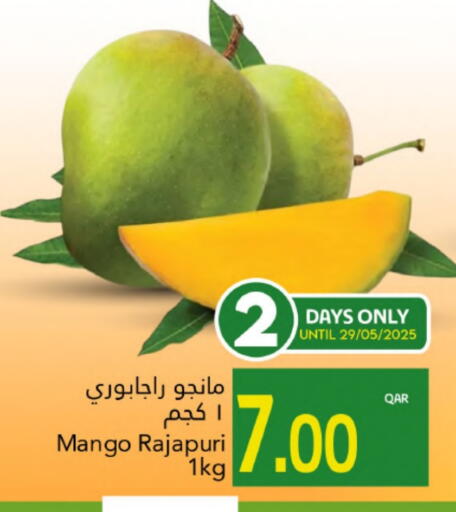 Mangoes available at Gulf Food Center in Qatar - Al Wakra