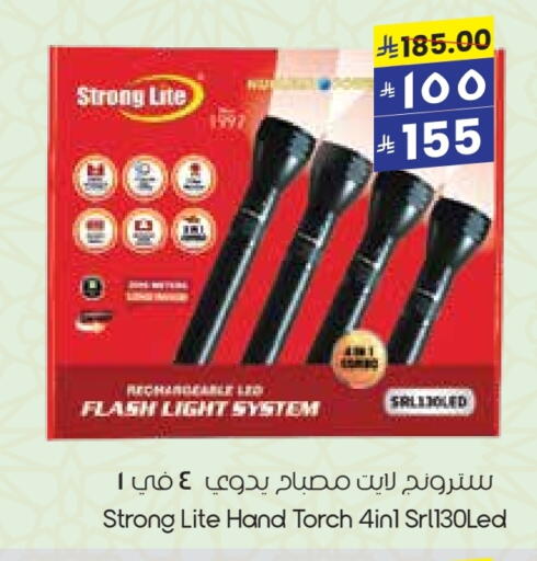Lighting in City Flower, Saudi Arabia Offers - Saudi Arabia available at City Flower in KSA, Saudi Arabia, Saudi - Al-Kharj
