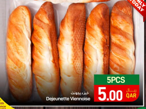 available at SPAR in Qatar - Al Daayen