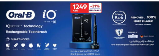 ORAL-B Toothbrush available at Carrefour UAE in UAE - Umm al Quwain