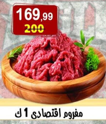 available at Hyper Eagle in Egypt - Cairo