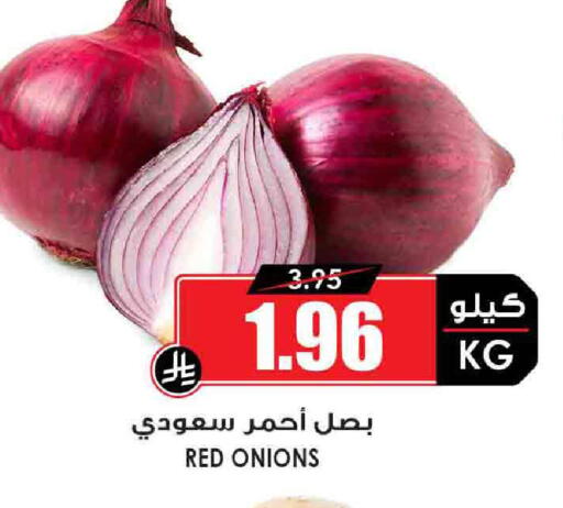 Onion available at Prime Supermarket in KSA, Saudi Arabia, Saudi - Jeddah