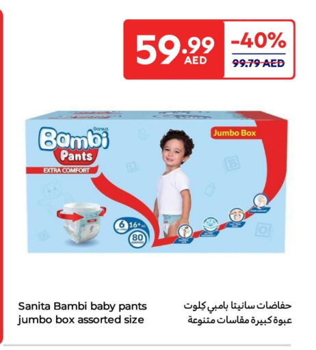 BAMBI available at Carrefour UAE in UAE - Al Ain