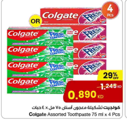 COLGATE Toothpaste available at The Sultan Center in Kuwait - Ahmadi Governorate