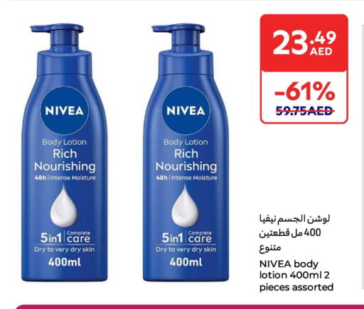 نيفيا لوشن & كريم الجسم available at كارفور in الإمارات العربية المتحدة , الامارات - أبو ظبي