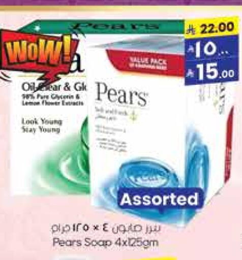 PEARS available at City Flower in KSA, Saudi Arabia, Saudi - Sakaka
