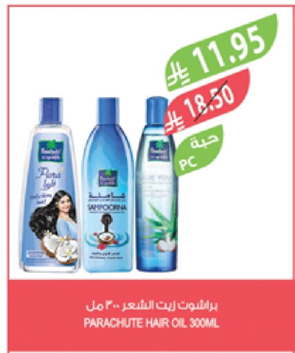PARACHUTE Hair Oil available at Farm  in KSA, Saudi Arabia, Saudi - Abha