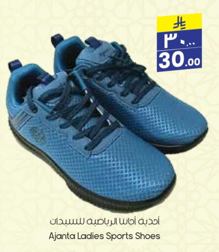 أثاث المنزل in ستي فلاور, المملكة العربية السعودية Offers - المملكة العربية السعودية available at ستي فلاور in مملكة العربية السعودية, السعودية, سعودية - عرعر