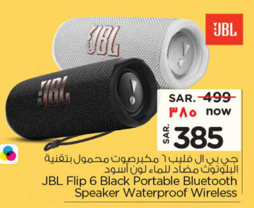JBL Speaker available at Nesto in KSA, Saudi Arabia, Saudi - Buraidah