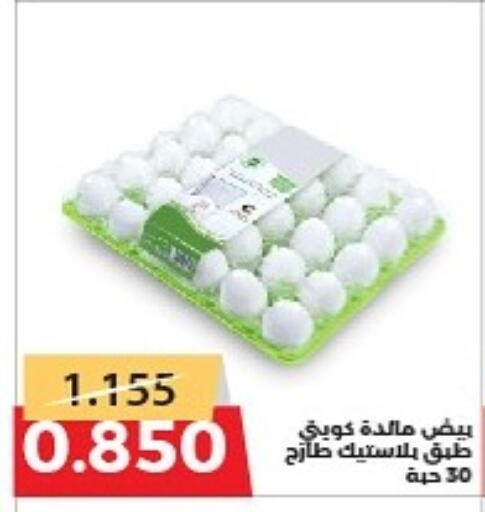 available at Shamieh Co.op in Kuwait - Kuwait City