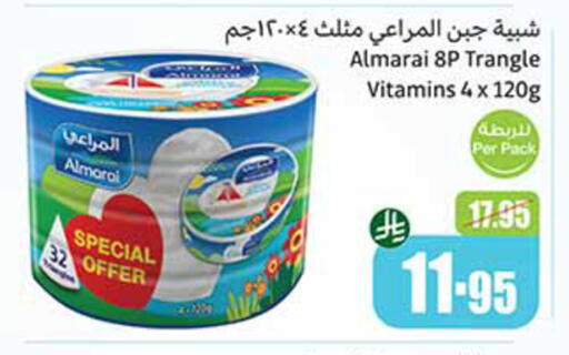 جبنة و كريم in أسواق عبد الله العثيم, المملكة العربية السعودية Offers - المملكة العربية السعودية المراعي جبنة مثلثات available at أسواق عبد الله العثيم in مملكة العربية السعودية, السعودية, سعودية - القنفذة