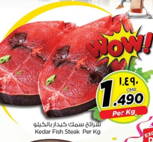 available at نستو هايبر ماركت in عُمان - صلالة