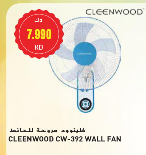 CLEENWOOD Fan available at Grand Hyper in Kuwait - Jahra Governorate