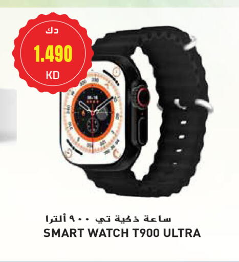 available at Grand Hyper in Kuwait - Ahmadi Governorate