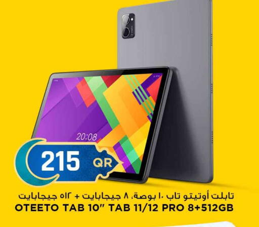 available at مرزا هايبرماركت in قطر - أم صلال