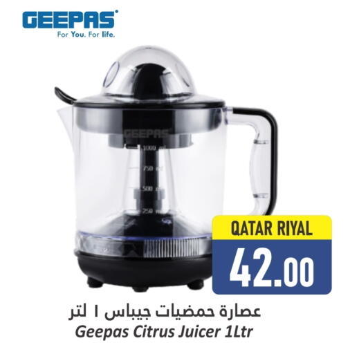 جيباس عصارة available at دانة هايبرماركت in قطر - الوكرة