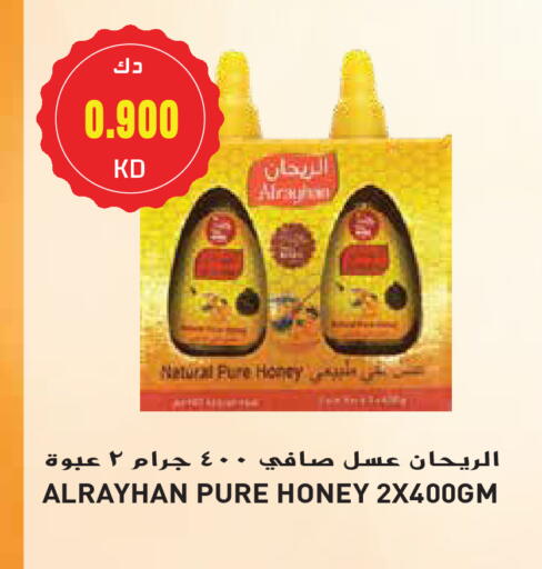 Honey available at Grand Hyper in Kuwait - Jahra Governorate