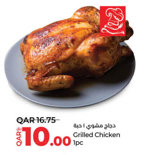 available at لولو هايبرماركت in قطر - الدوحة