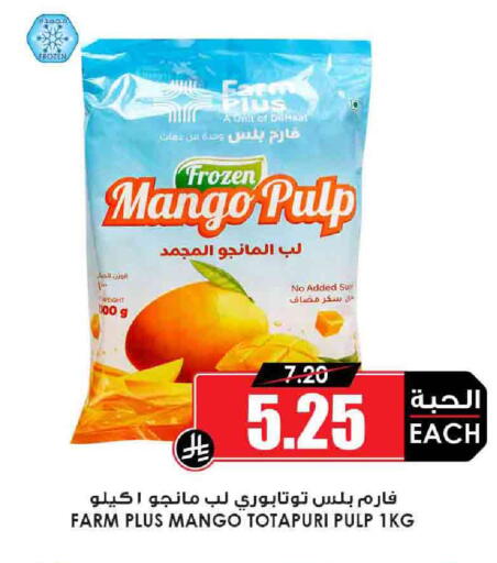 Mango available at Prime Supermarket in KSA, Saudi Arabia, Saudi - Najran