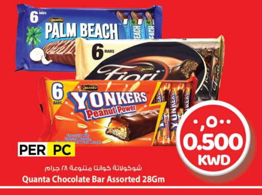 available at Mark & Save in Kuwait - Ahmadi Governorate