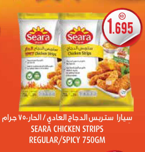 SEARA Chicken Strips available at Grand Hyper in Kuwait - Kuwait City