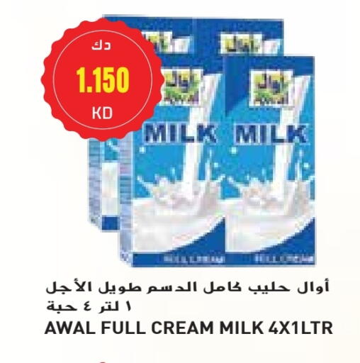 available at Grand Costo in Kuwait - Ahmadi Governorate