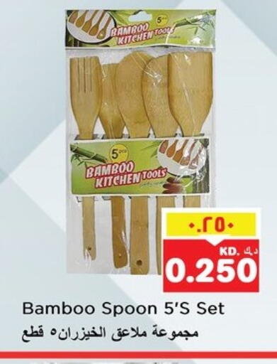 Dining & Serving in Nesto Hypermarkets, Kuwait Offers - Kuwait available at Nesto Hypermarkets in Kuwait - Ahmadi Governorate