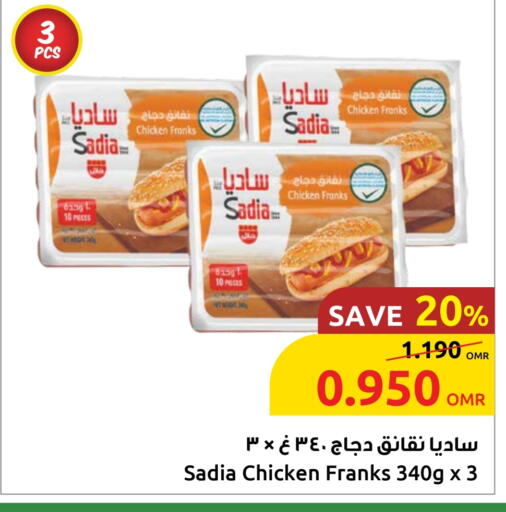 SADIA Chicken Franks available at Sultan Center  in Oman - Muscat