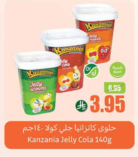 available at Othaim Markets in KSA, Saudi Arabia, Saudi - Abha