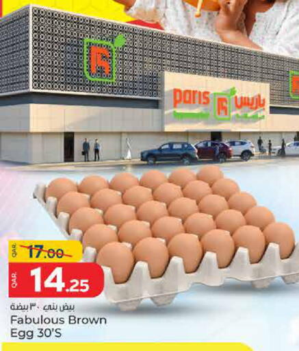 available at Paris Hypermarket in Qatar - Al Wakra