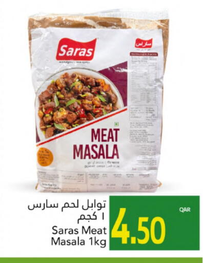 Salts, Spices & Paste in Gulf Food Center, Qatar Offers - Qatar Spices available at Gulf Food Center in Qatar - Doha