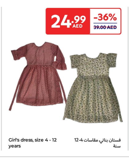 available at Carrefour UAE in UAE - Fujairah
