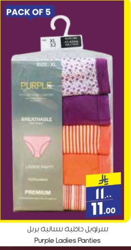 available at City Flower in KSA, Saudi Arabia, Saudi - Yanbu