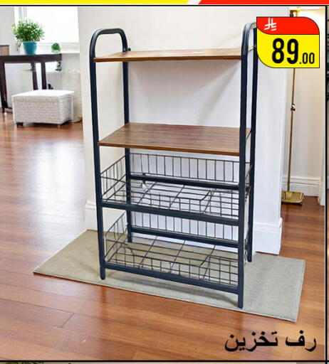 available at Family Corner in KSA, Saudi Arabia, Saudi - Hail