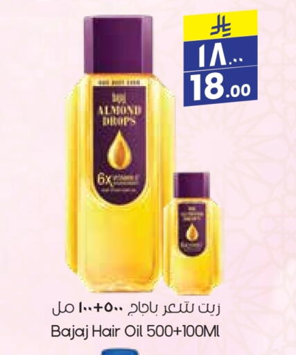 Hair Oil available at City Flower in KSA, Saudi Arabia, Saudi - Jubail