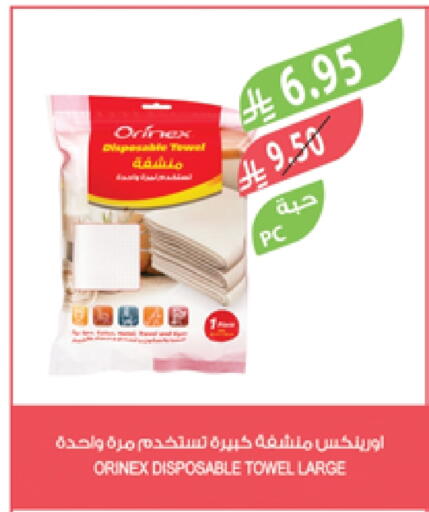 ORINEX available at Farm  in KSA, Saudi Arabia, Saudi - Abha