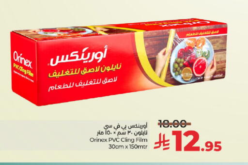 Foils & Cling in LULU Hypermarket, Saudi Arabia Offers - Saudi Arabia ORINEX Cling Film available at LULU Hypermarket in KSA, Saudi Arabia, Saudi - Tabuk