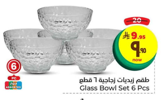 available at Hyper Al Wafa in KSA, Saudi Arabia, Saudi - Ta'if