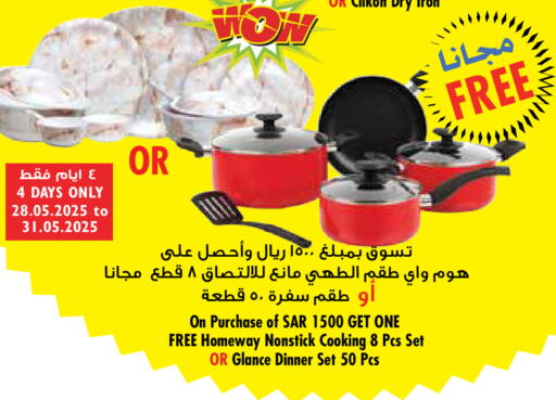 Cookware in Layan Hyper, Saudi Arabia Offers - Saudi Arabia CLIKON available at Layan Hyper in KSA, Saudi Arabia, Saudi - Dammam