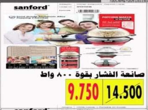 available at جمعية الأحمدي التعاونية in الكويت - محافظة الأحمدي