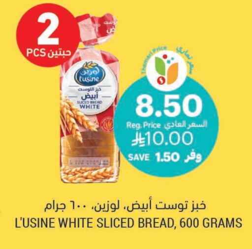 available at Tamimi Market in KSA, Saudi Arabia, Saudi - Khafji