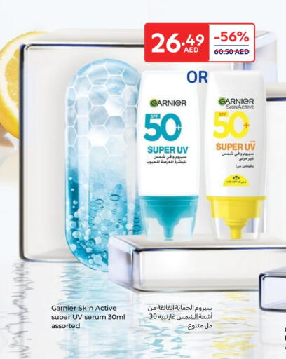 العناية بالوجه والبشرة in كارفور, UAE Offers - الإمارات العربية المتحدة غارنييه واقي شمس available at كارفور in الإمارات العربية المتحدة , الامارات - أم القيوين