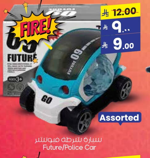 Gifts & Toys in City Flower, Saudi Arabia Offers - Saudi Arabia available at City Flower in KSA, Saudi Arabia, Saudi - Al Hasa