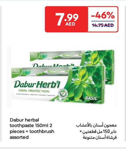 DABUR Toothpaste available at Carrefour UAE in UAE - Umm al Quwain