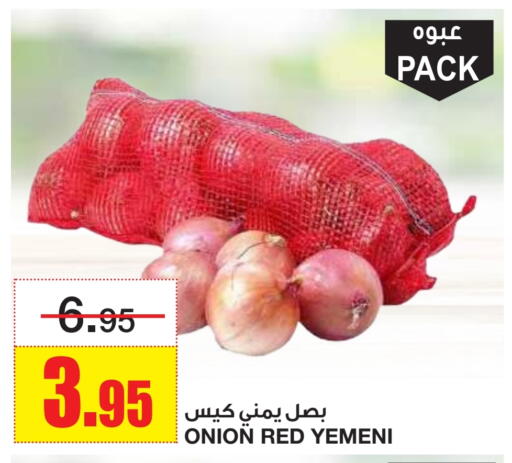Onion from Yemen available at Al Sadhan Stores in KSA, Saudi Arabia, Saudi - Riyadh